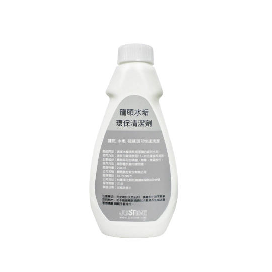 Limescale Cleaner 250ml